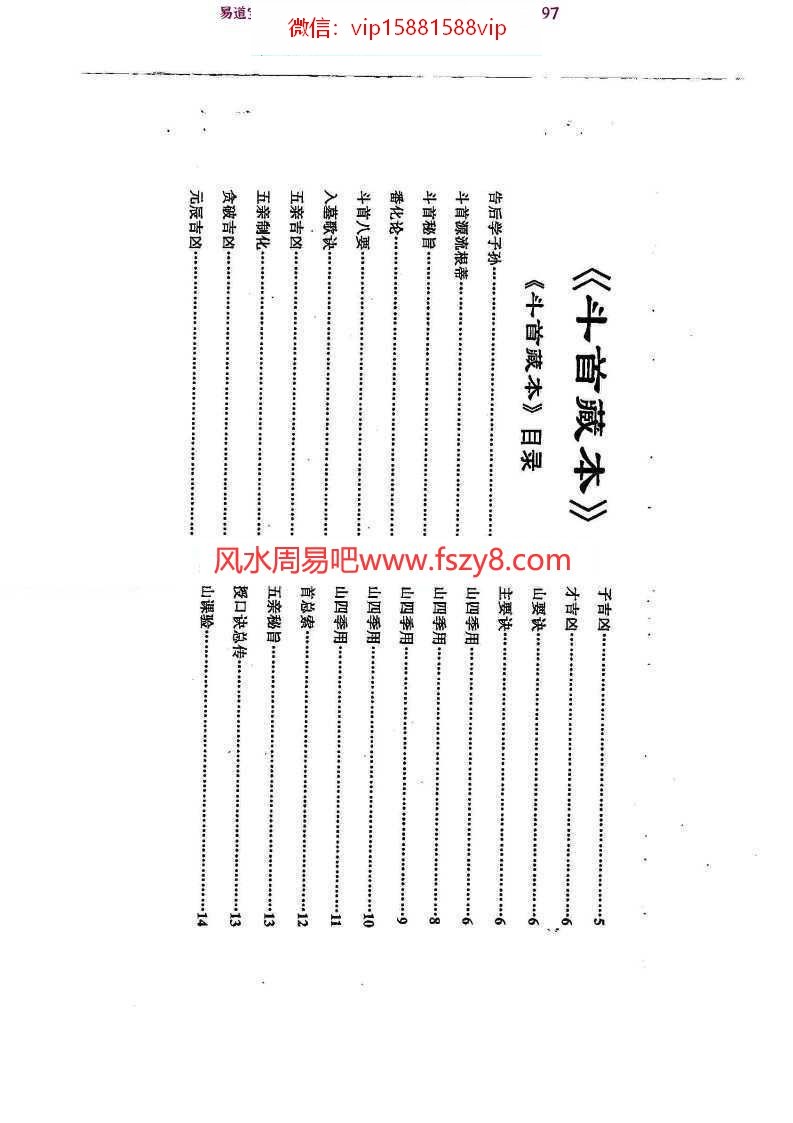 (图2)