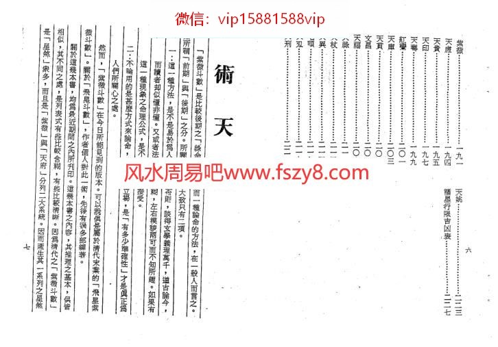 梁湘润金属 英文