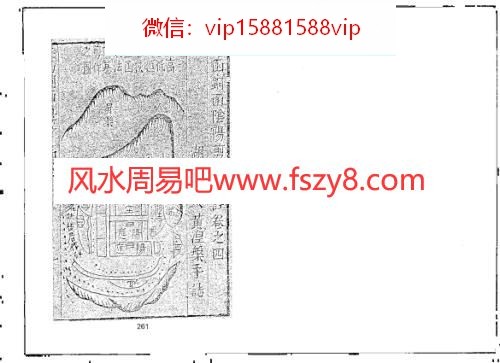 三僚风水风水理气