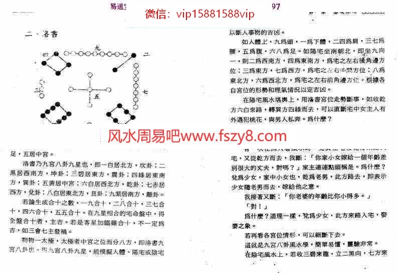 (图6)