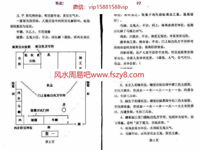 (图5)