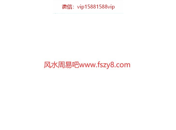 神相铁关刀神相铁关刀 pdf