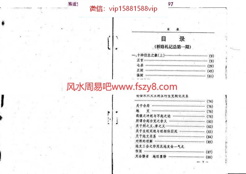 (图4)