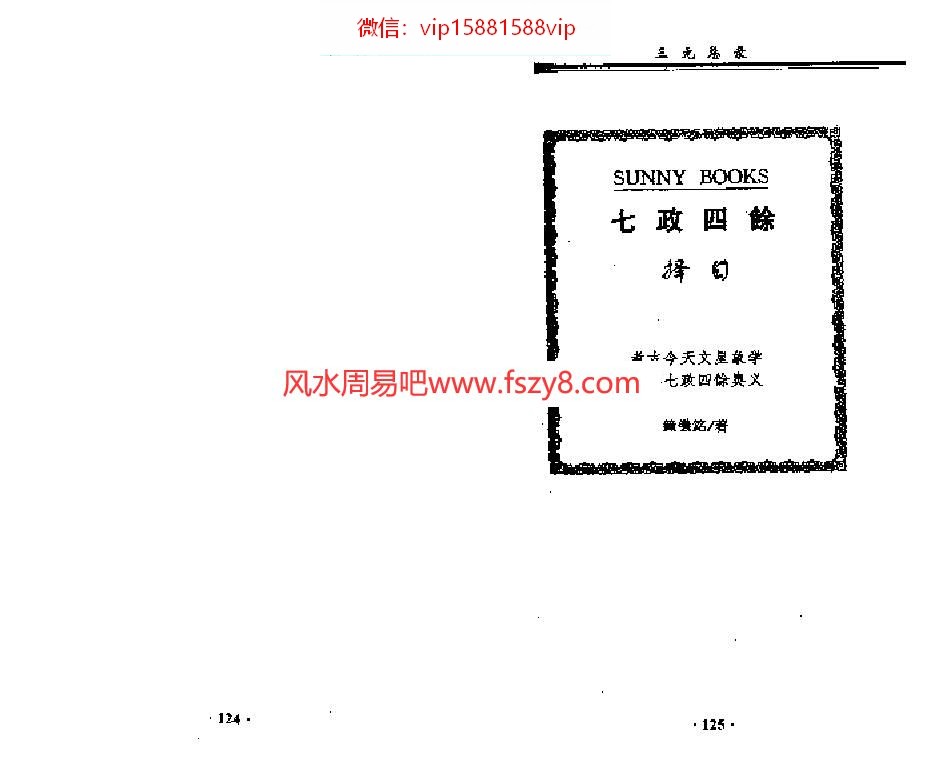 (图1)