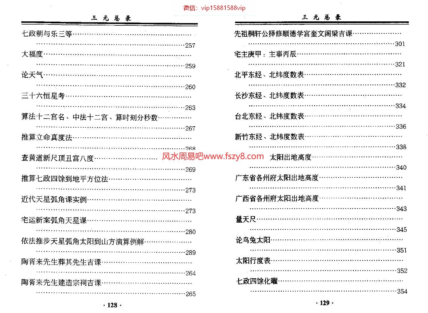 (图3)