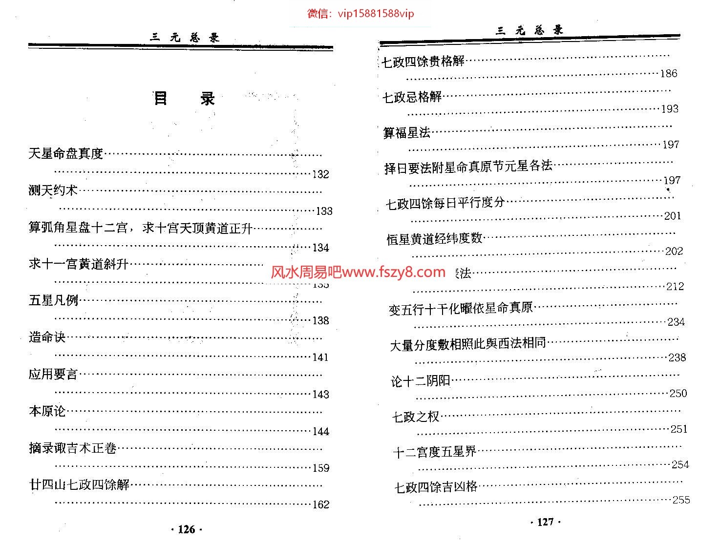 (图2)