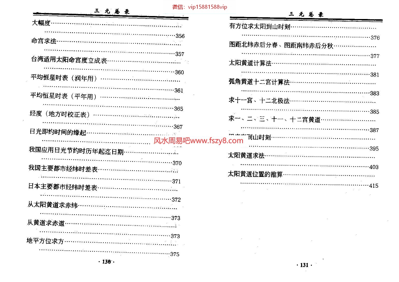 (图4)