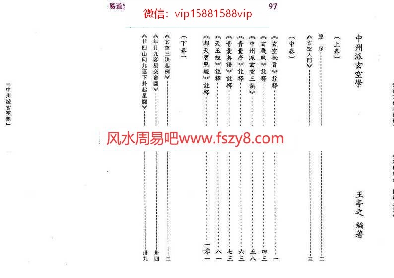 (图11)