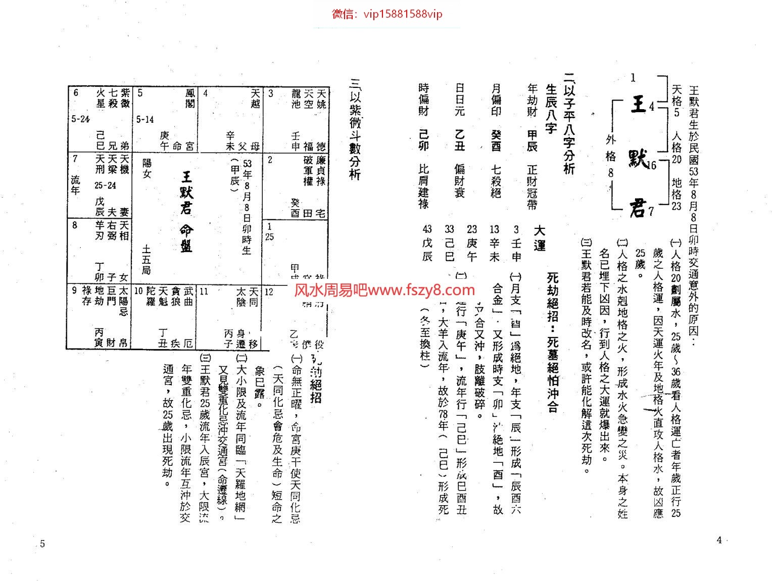 (图4)