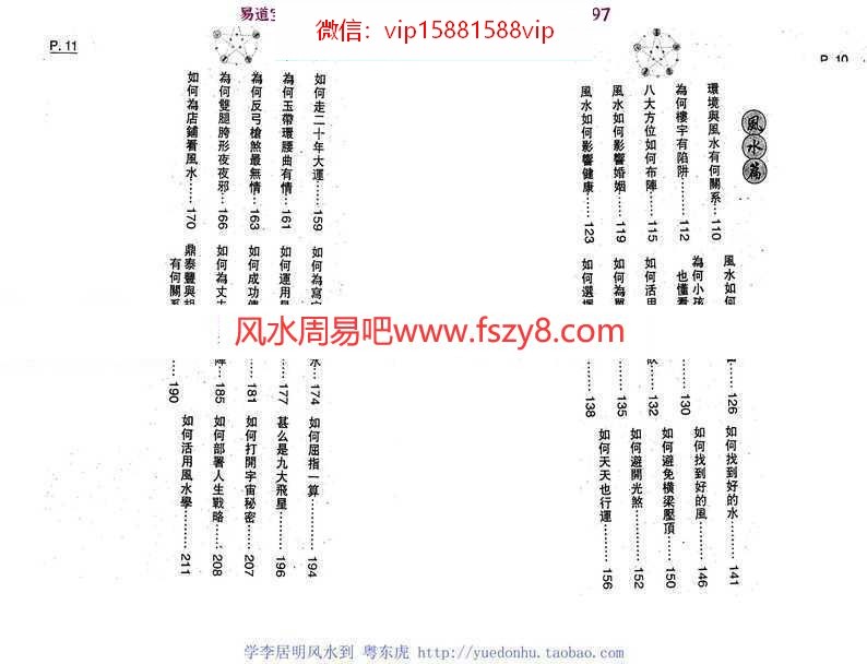 (图3)