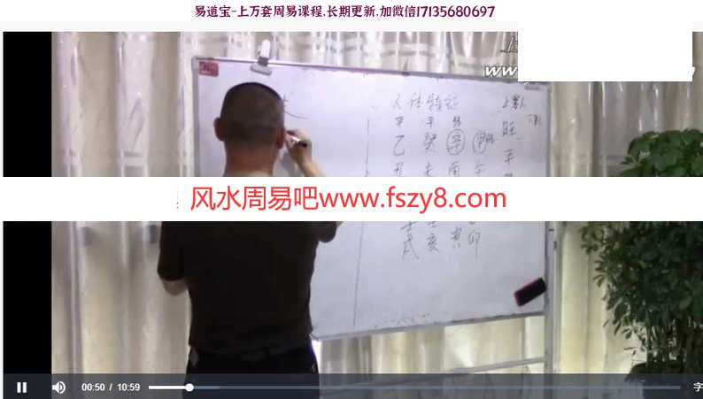 吕文艺能量数字课程下载 吕文艺弟子时空能量导师班28集录像(图2)