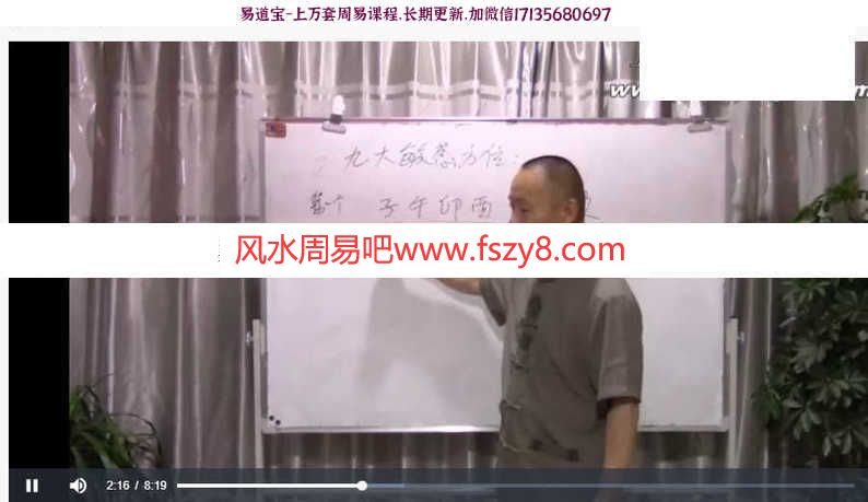 吕文艺能量数字课程下载 吕文艺弟子时空能量导师班28集录像(图3)