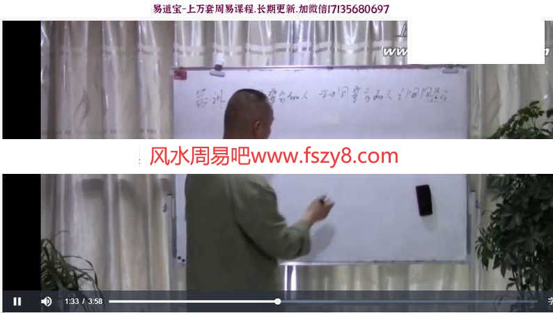 吕文艺能量数字课程下载 吕文艺弟子时空能量导师班28集录像(图1)