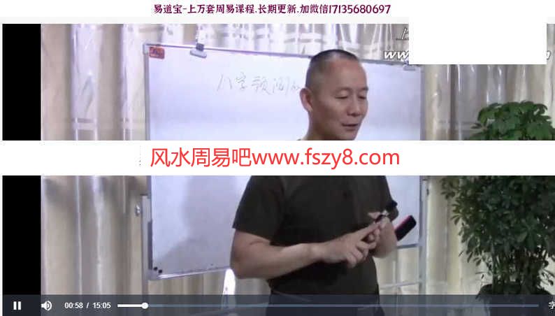 吕文艺能量数字课程下载 吕文艺弟子时空能量导师班28集录像(图4)