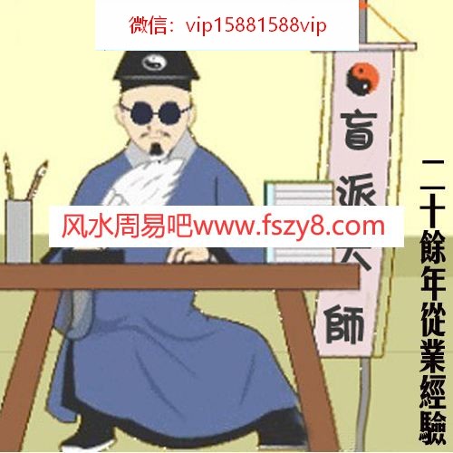 杨清娟2021年12月份泰山游学录音文档合集 杨清娟2021年底盲派八字课程 杨清娟盲派八字课程下载(图1)