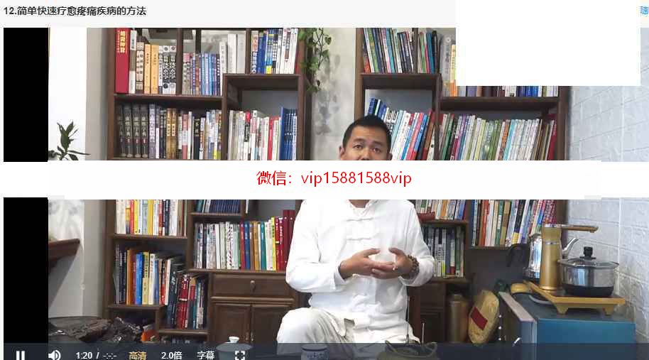 朱润东玄通大师班课程录像18集百度云课程